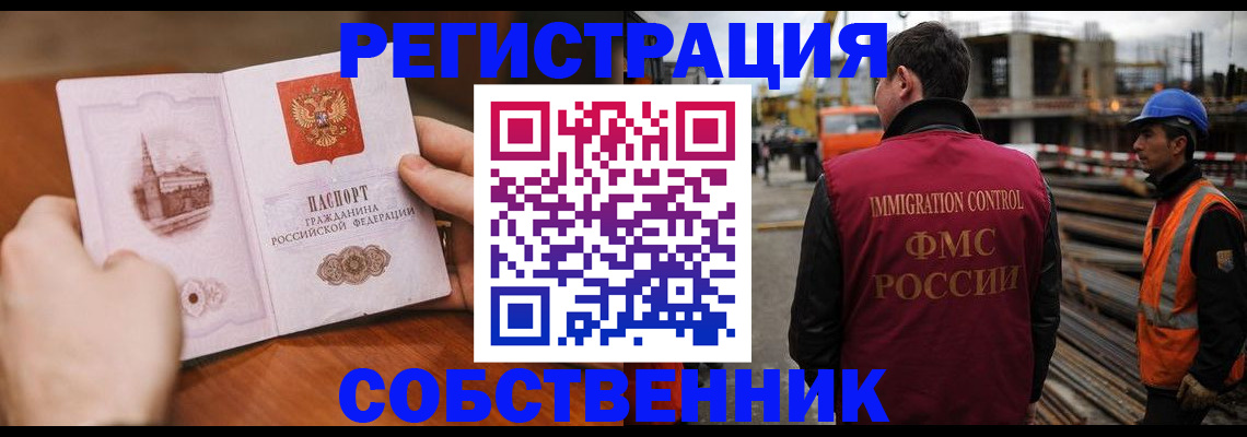 временная регистрация госуслуги в Чайковском