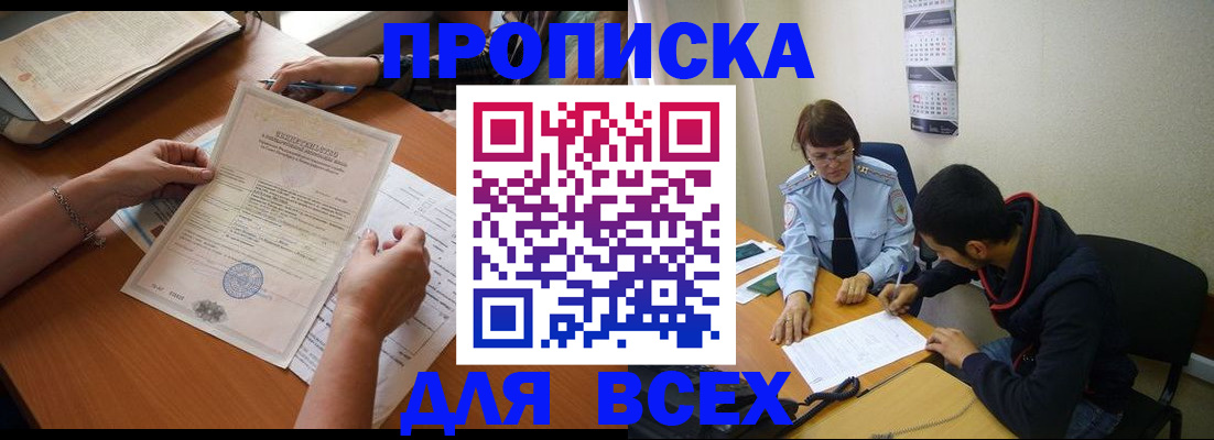 регистрация в Чайковском