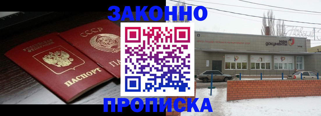 регистрация для школы в Чайковском