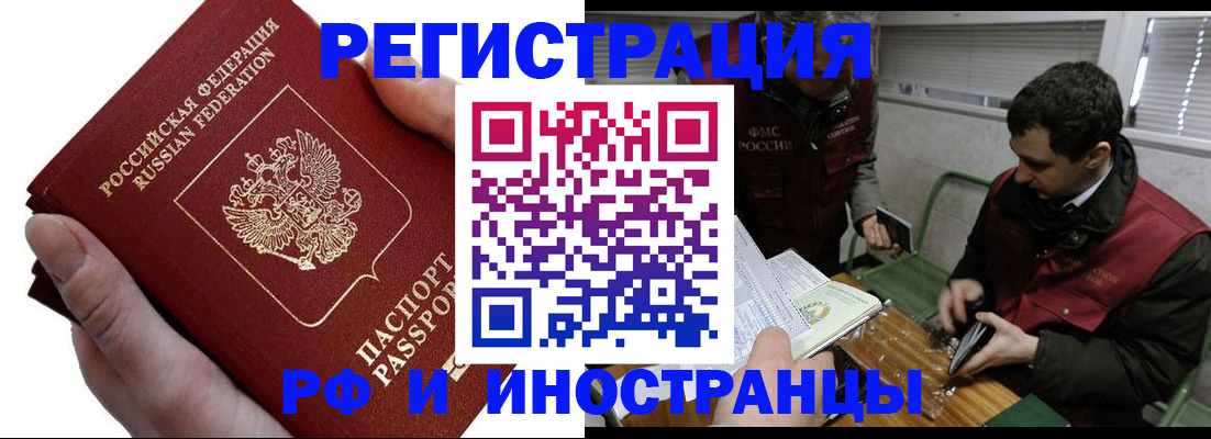 регистрация в Чайковском